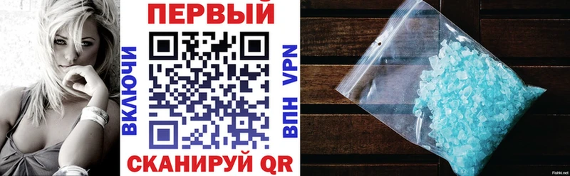 Amphetamine 98% Артёмовский