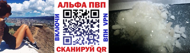 как найти закладки  Артёмовский  Alpha-PVP Crystall 