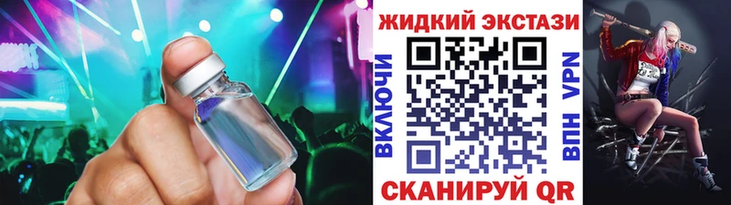 сколько стоит Артёмовский Бутират GHB