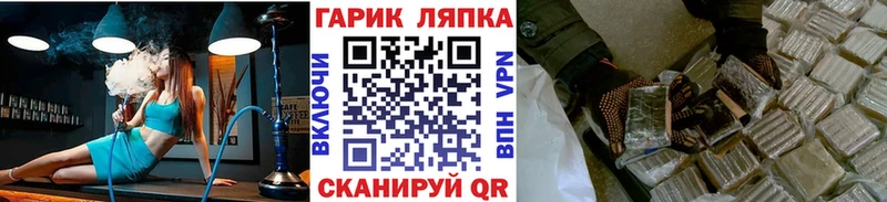 даркнет сайт  Артёмовский  ГАШИШ Изолятор 