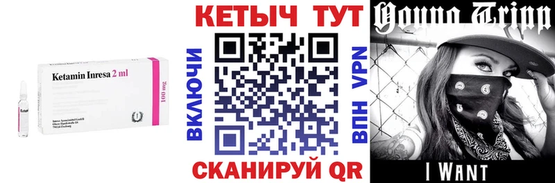 КЕТАМИН ketamine Артёмовский