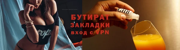 гашишное масло Зерноград
