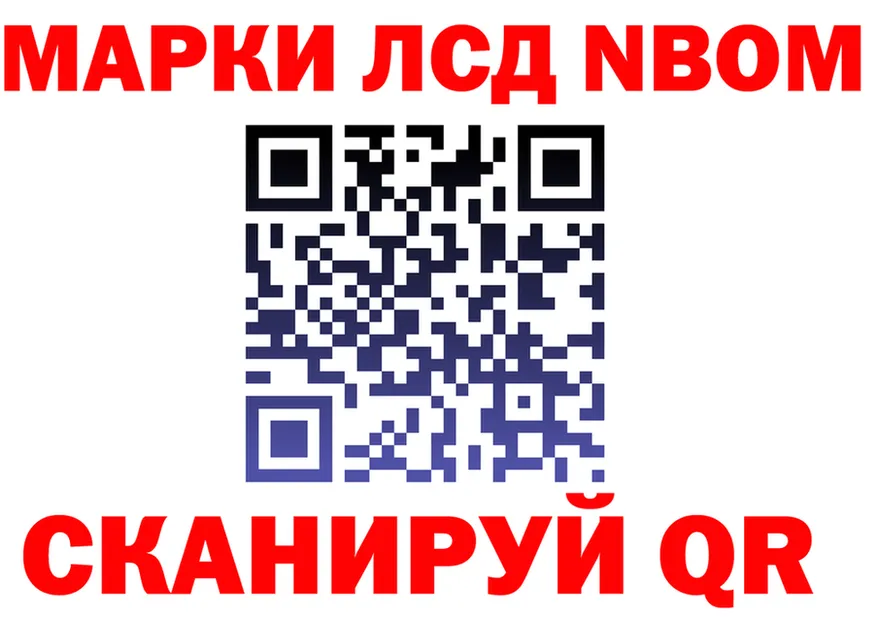 Марки N-bome 1,5мг сайт shop kraken Артёмовский