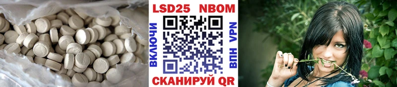 Лсд 25 экстази ecstasy  закладки  Артёмовский 