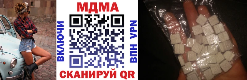 MDMA молли  где купить наркоту  Артёмовский 