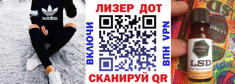 Марки 25I-NBOMe 1,5мг  Артёмовский 