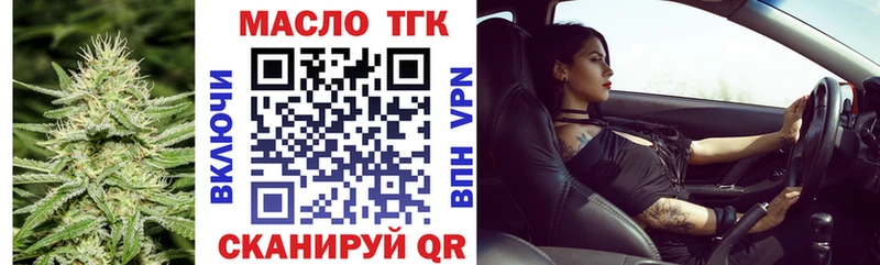 кракен маркетплейс  Артёмовский  Дистиллят ТГК гашишное масло 