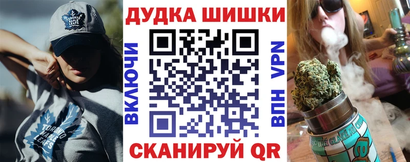 Шишки марихуана OG Kush Артёмовский